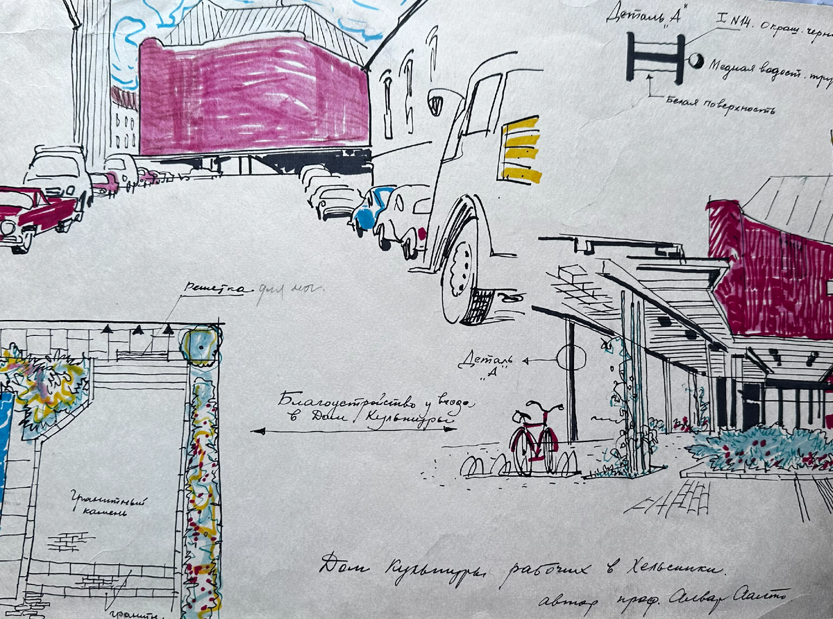 Семейный архив Е. М. Полторацкого