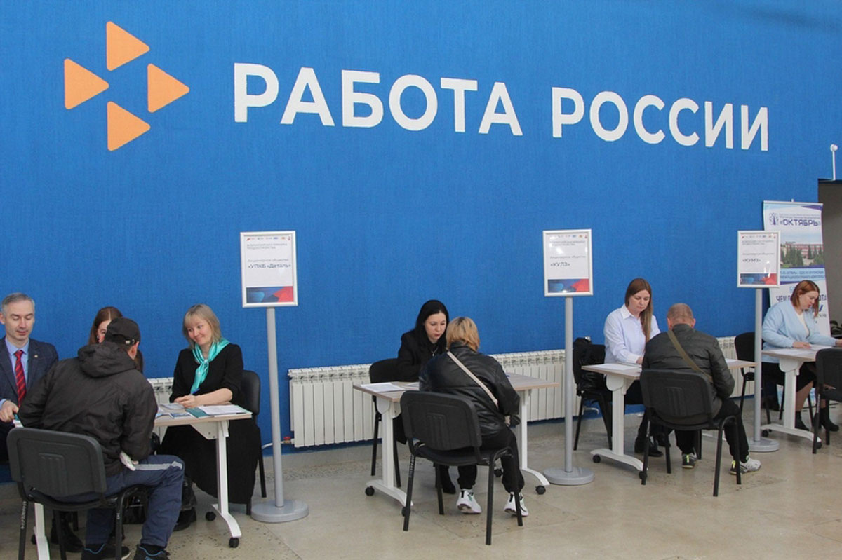    Более 100 каменцев бесплатно получили новую профессию