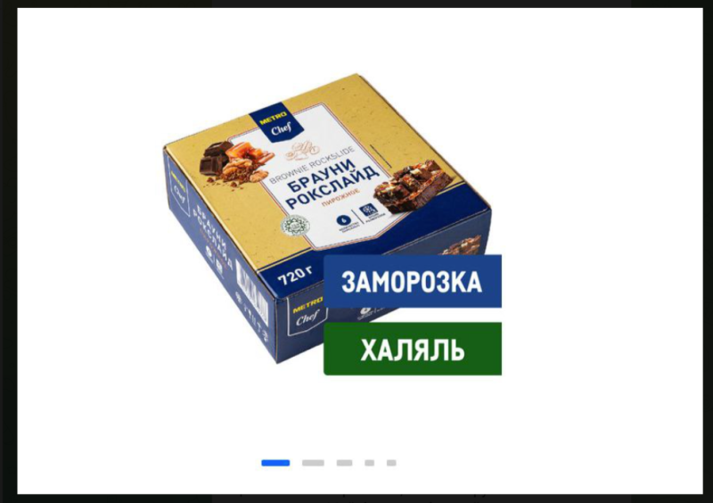 Скриншот: Телеграм-канал Marina Akhmedova