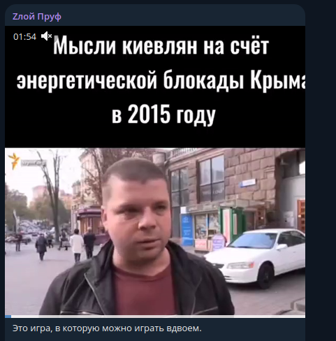    Фото: Telegram/"Zлой Пруфъ"