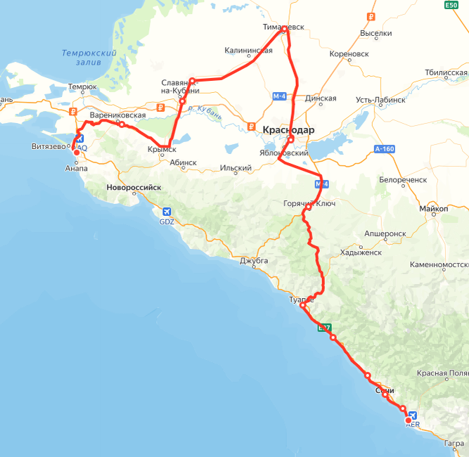 Яндекс.Расписание