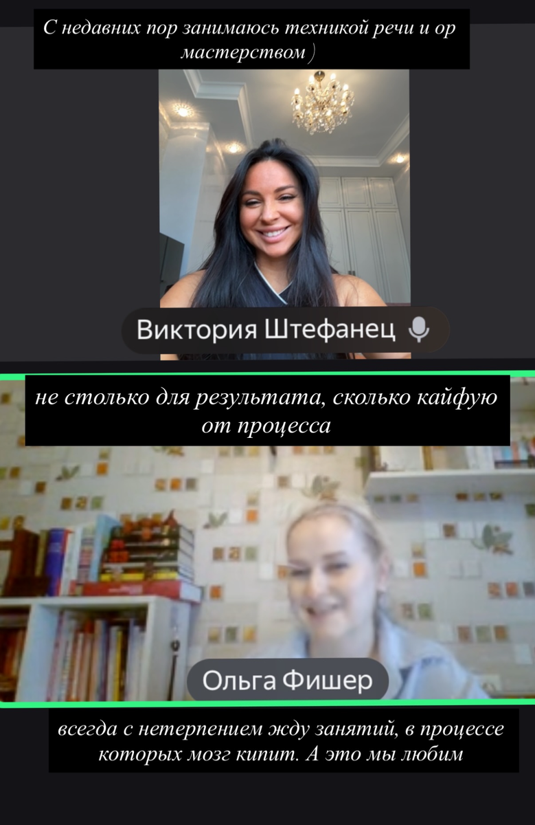    "Скриншот Виктории с онлайн-занятия. Фото: соцсети."