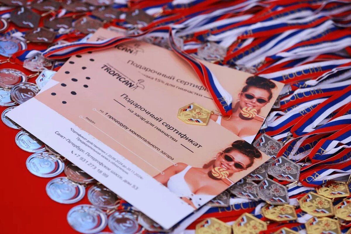 Сертификат от студии моментального загара отличный подарок для девушки