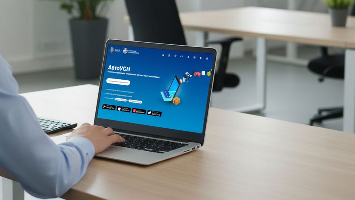 Зарплата на АУСН