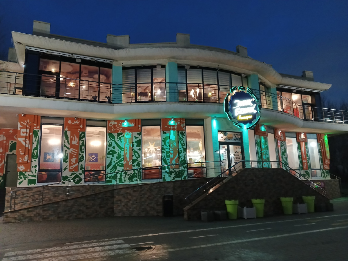 Эник Беник. Фото Галины Малышевой.