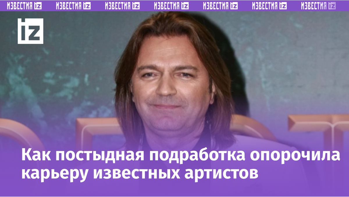 Фото с сайта МУЗ ТВ