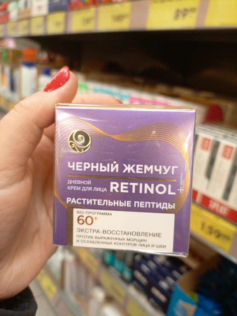 Фото сделано автором канала