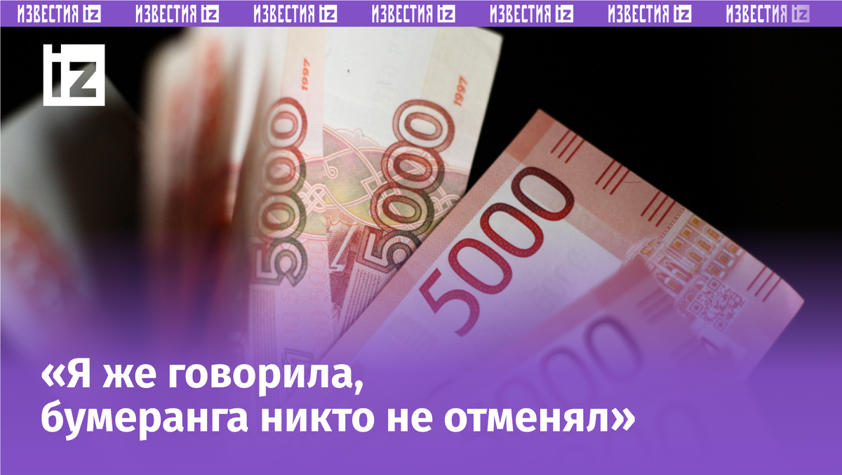 Фото: ИЗВЕСТИЯ/Юлия Майорова; 5-tv.ru