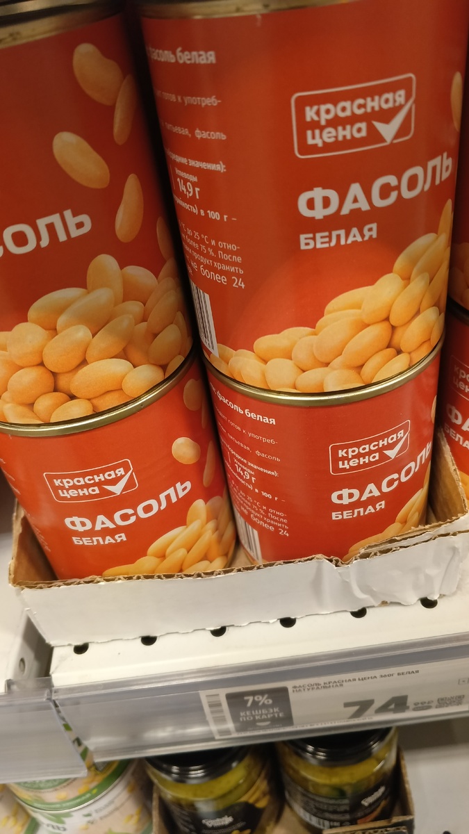 фото автора: эти баночки беру на суп готовится быстро