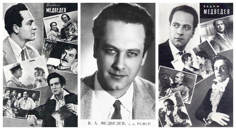 Вадим Медведев: личная драма звезды «Двенадцатой ночи»