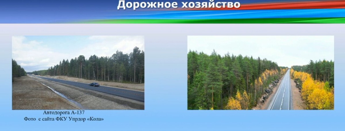    Фото: Упрдор "Кола"