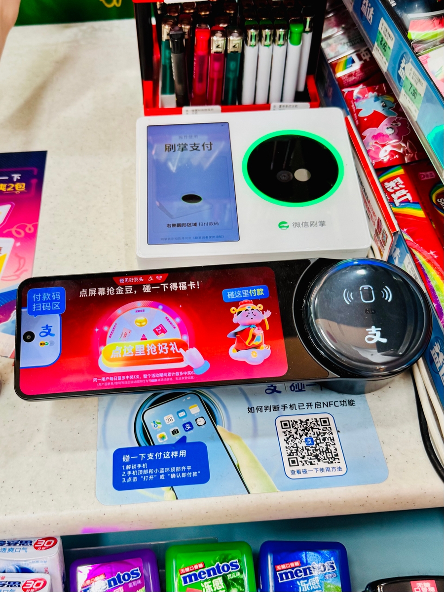 Терминалы для оплаты в магазины через AliPay