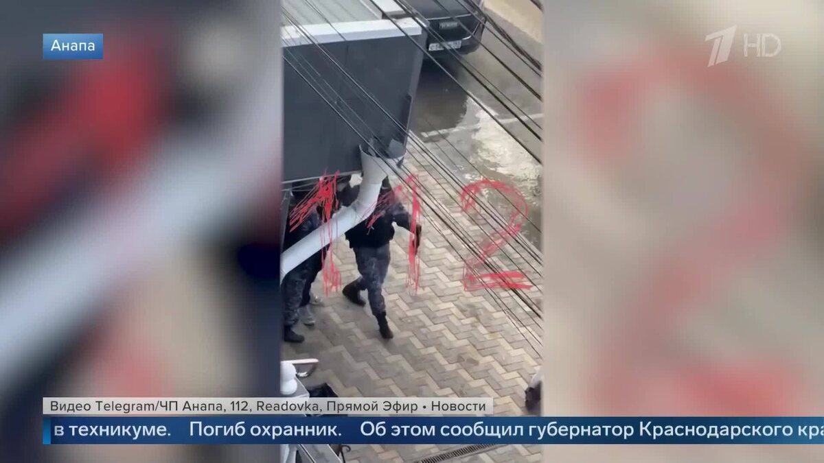    Первый канал