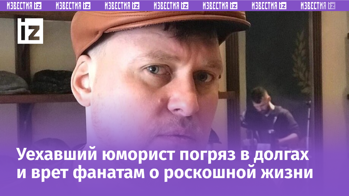 Фото с сайта Пятого канала