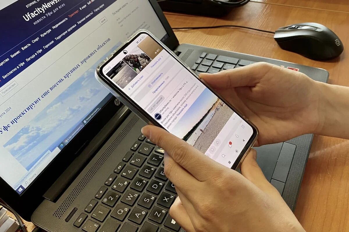 Фото: UfacityNews.ru