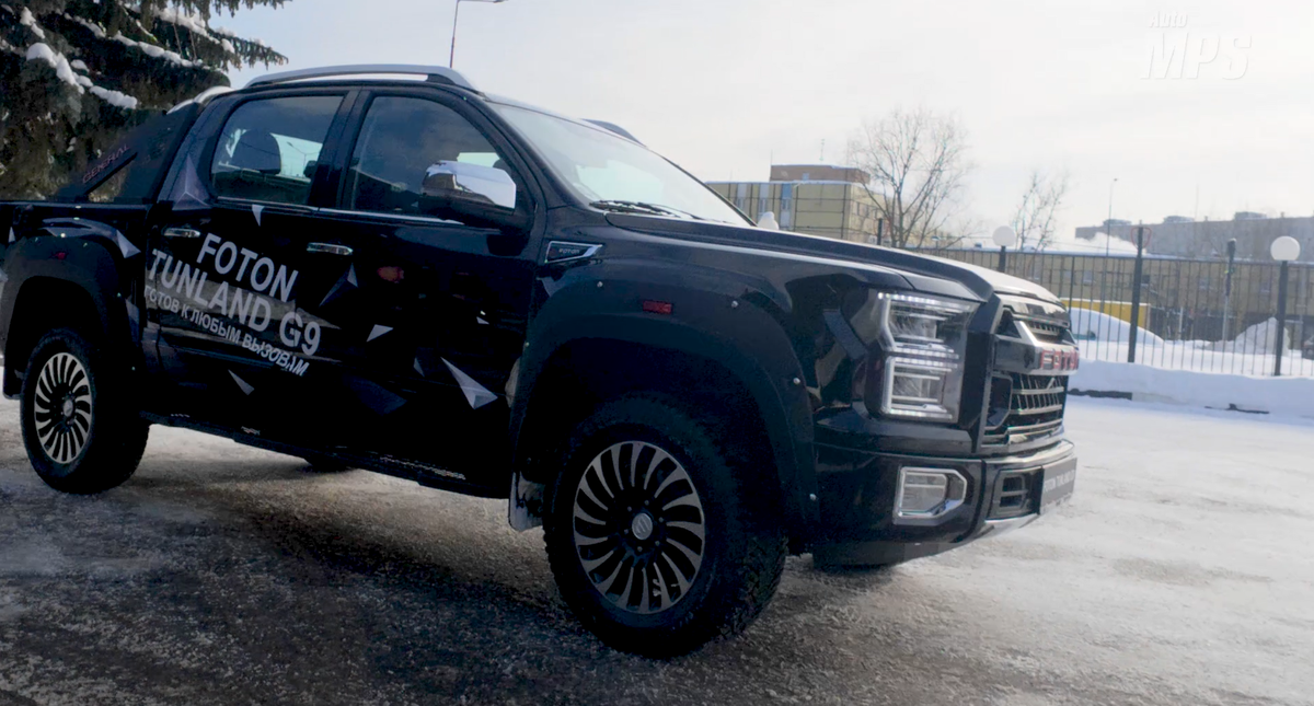 Foton Tunland G9: от 3 640 000 рублей!