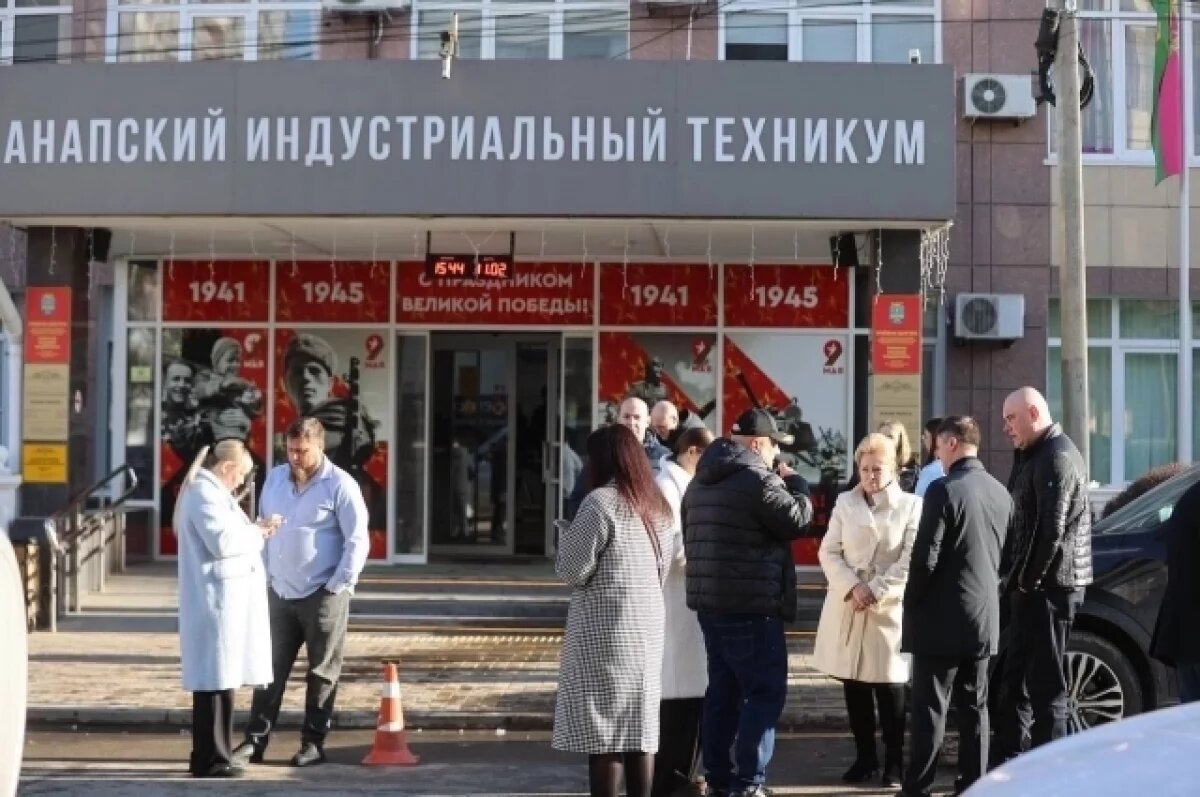    Прокуратура контролирует расследование дела о нападении на техникум в Анапе