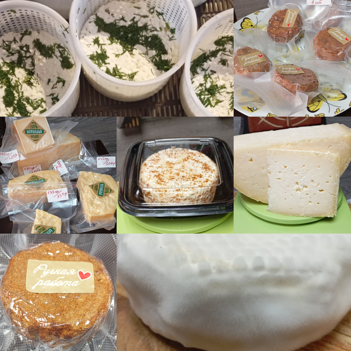 Разные козьи сыры. 