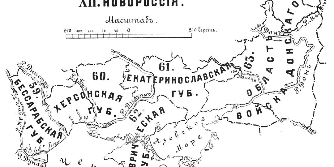 Земли Дикого поля никогда не были обителью для кочевых племен