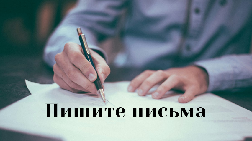 Спор с сетями или энергосбытом. Не верьте никому на слово. Обращайтесь к монополистам письменно.