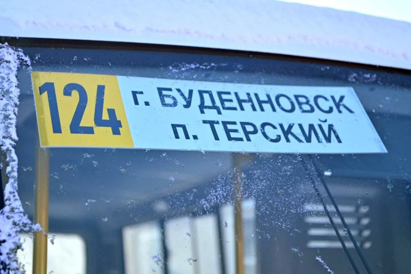 Посёлок Терский с Будённовском свяжет муниципальный общественный транспорт
