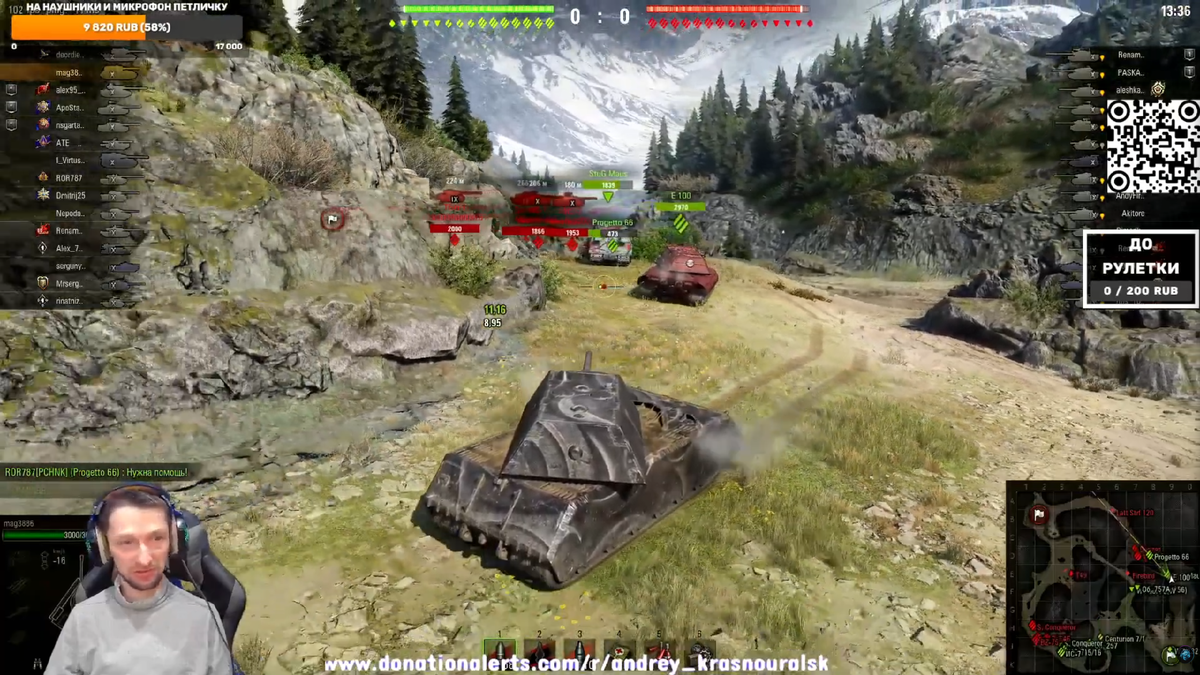  Progetto 66 выкатился на 5 противников