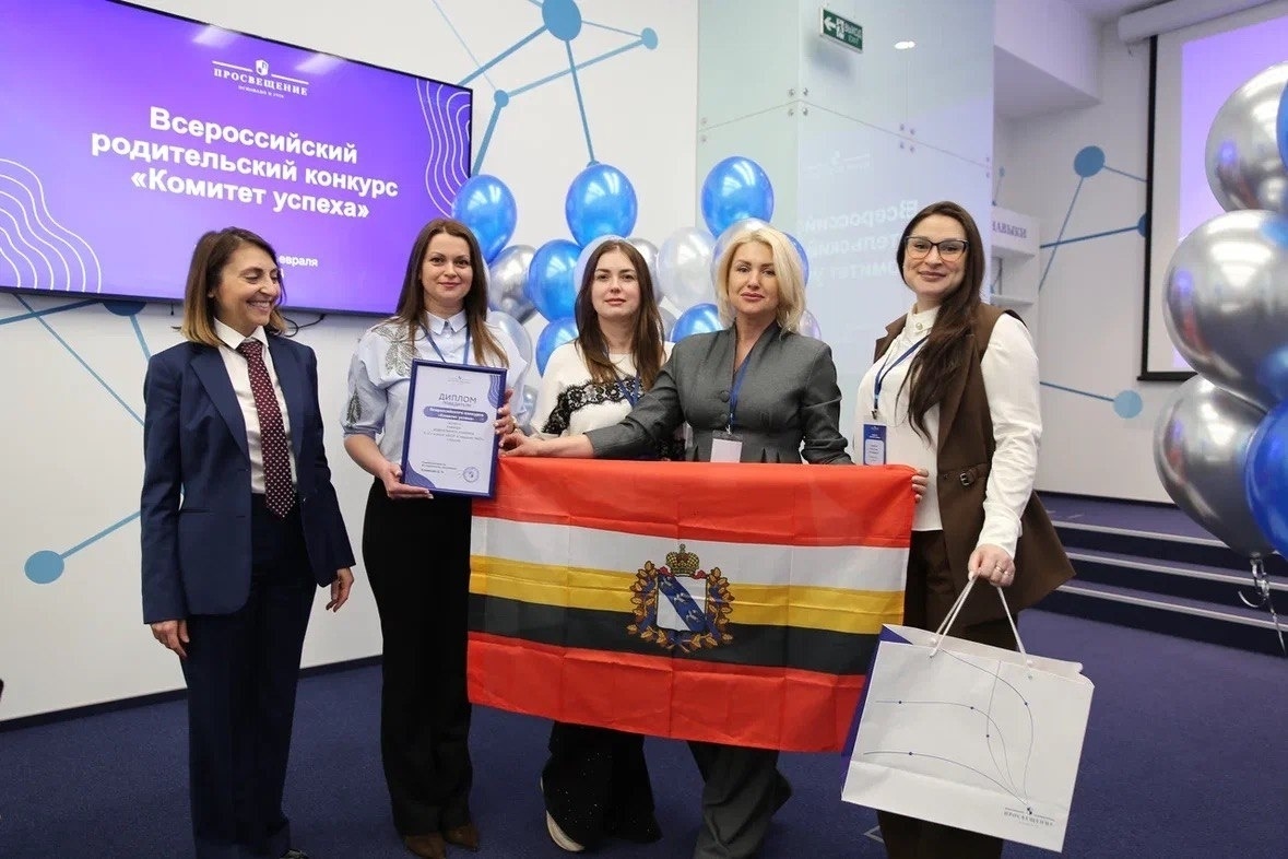 Фото: Комитет образования города Курска