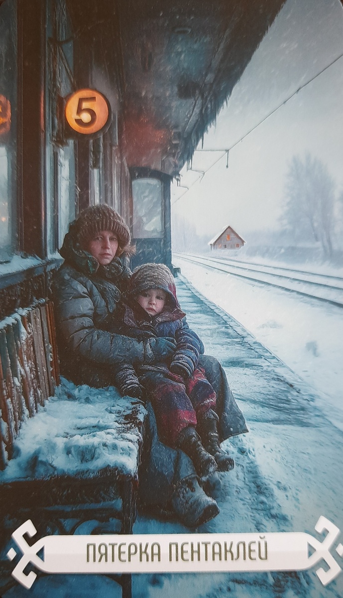 фото ЕлВита