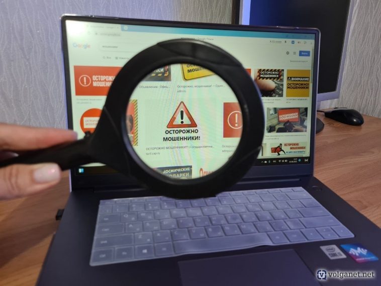 Фото: Volganet.net