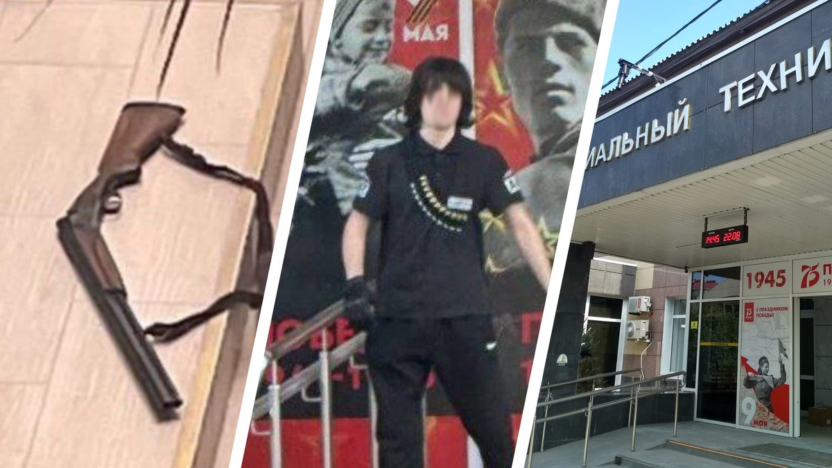 Фото: соцсети / ya.ru