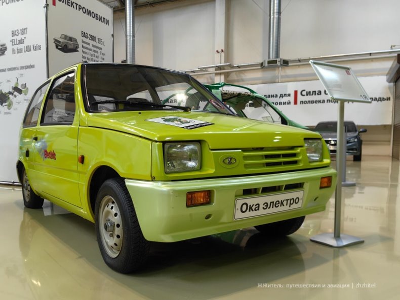 Ока электро