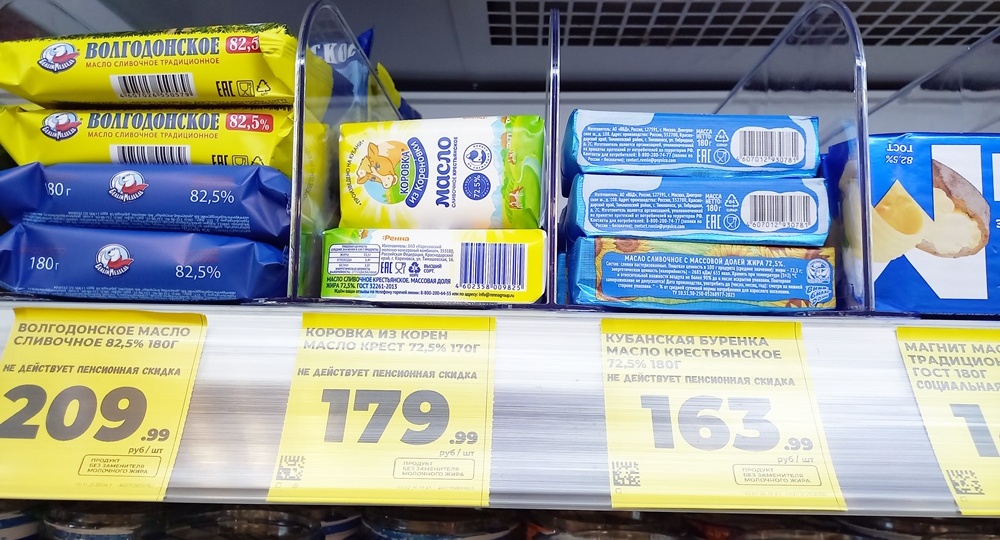 Скоро Масленица, посмотрим что завезли в магазин Магнит, по какой цене и какие изменения произошли в Магните