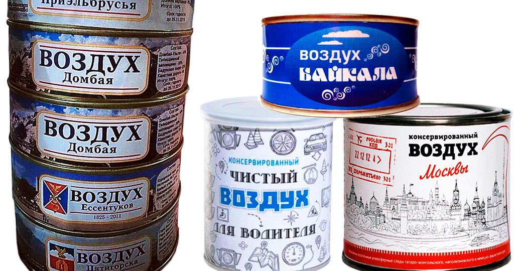 Миллионы на продаже воздуха: история оригинального стартапа. Почему бизнес потерпел крах?