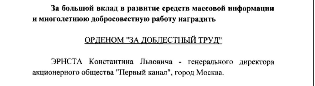    Фото: скриншот сайта официального опубликования правовой информации