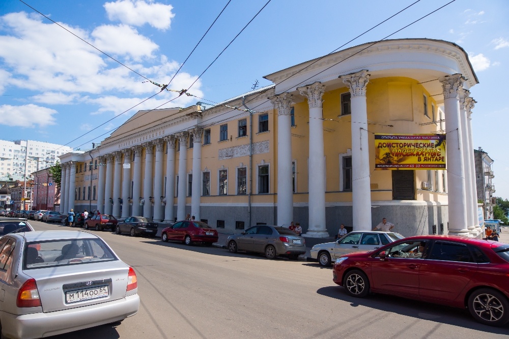 Саратовский областной музей краеведения