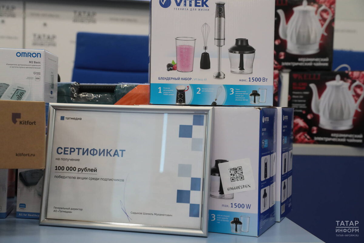 Фото: © Рамиль Гали / «Татар-информ»