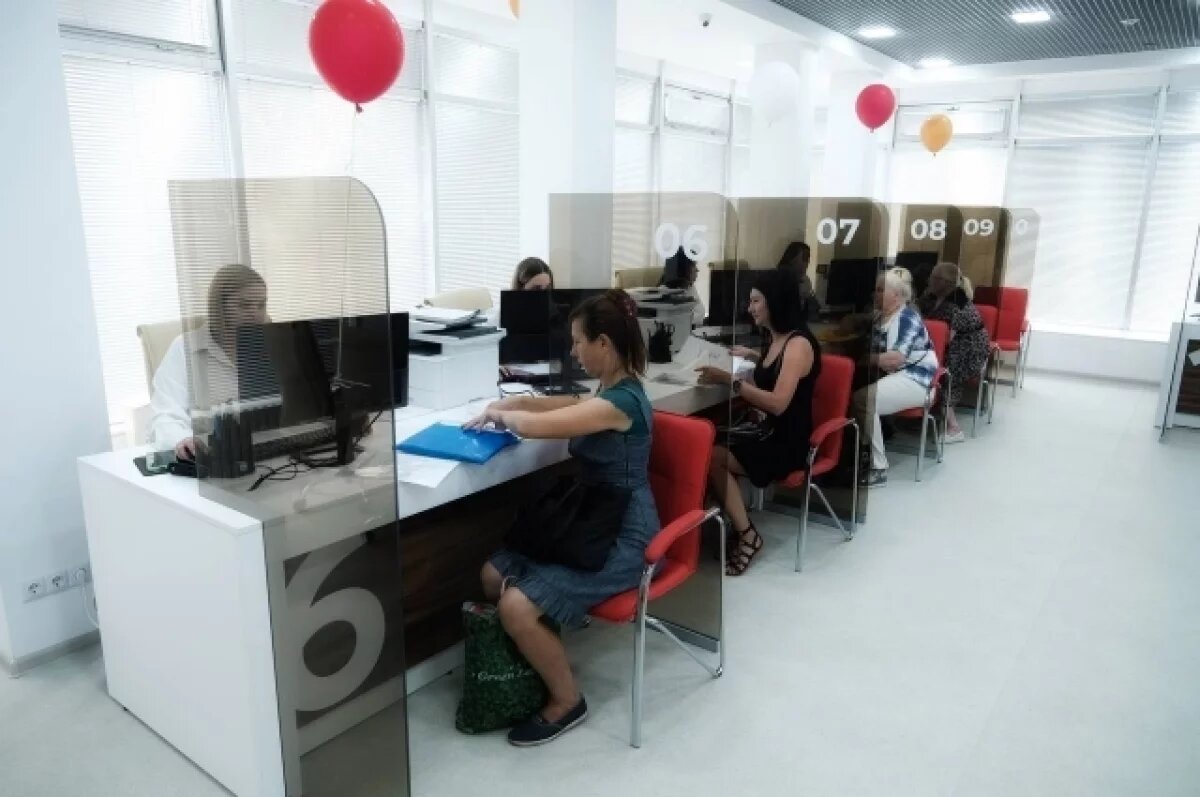    В Ханты-Мансийске состоится межрегиональный форум МФЦ