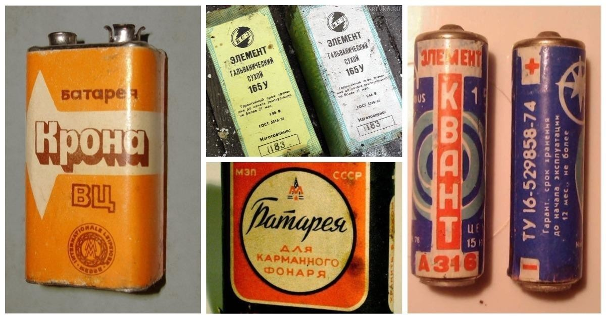 Источник: pikabu.ru