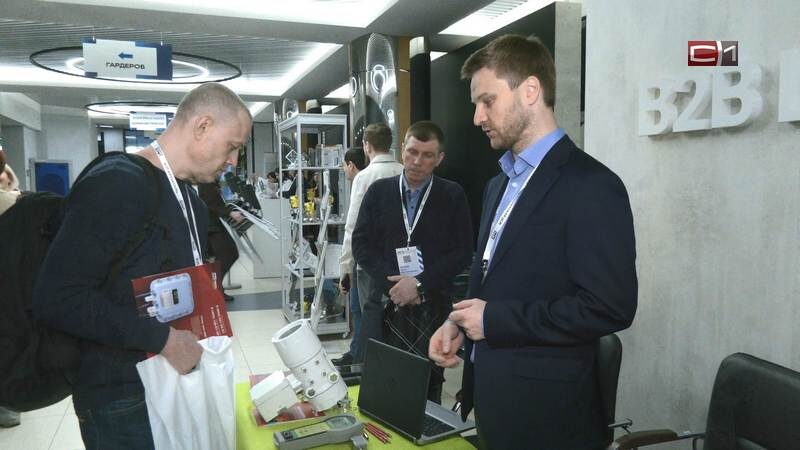    Ведущие метрологи страны собрались в Тюмени на региональном форуме