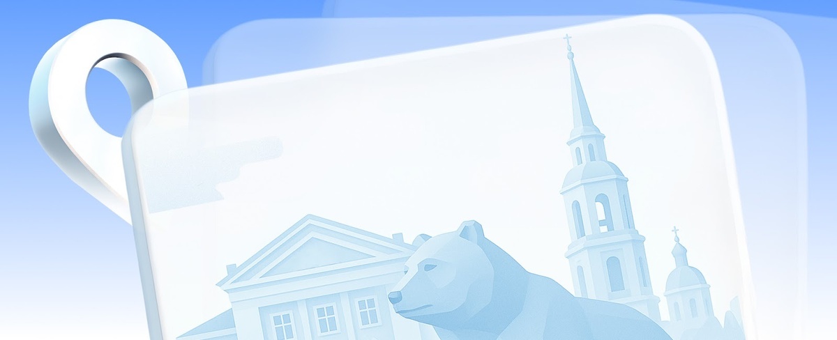 Командировка в Пермь