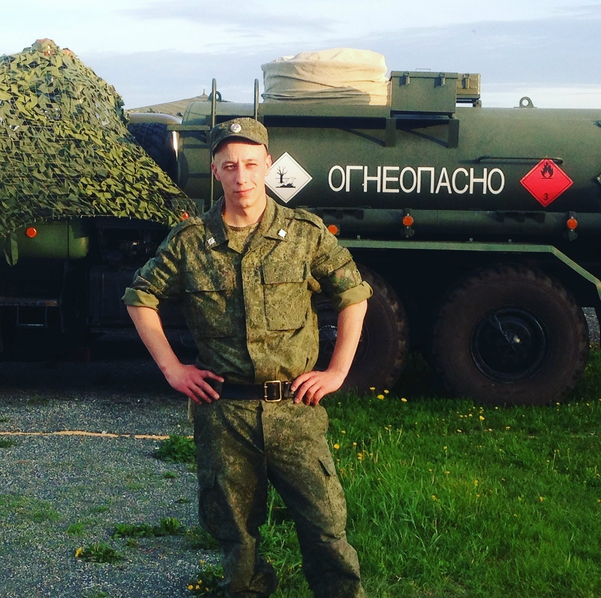 Фотография из личного архива Автора