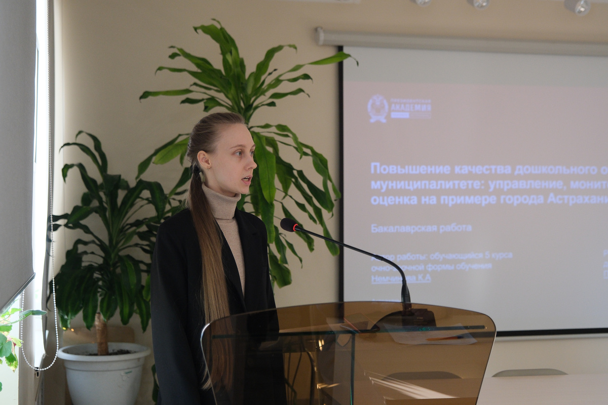    Фото: Дума Астраханской области, источник: astroblduma.ru