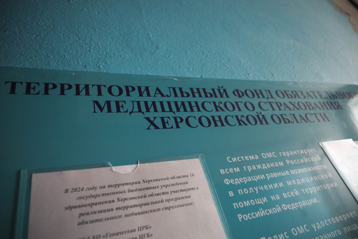    Фото: ТРК Таврия