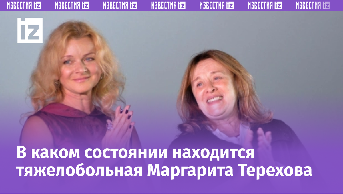 Фото с сайта МУЗ ТВ