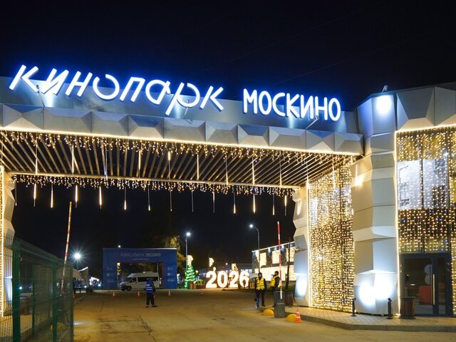    Фото: портал мэра и правительства Москвы/Евгений Самарин