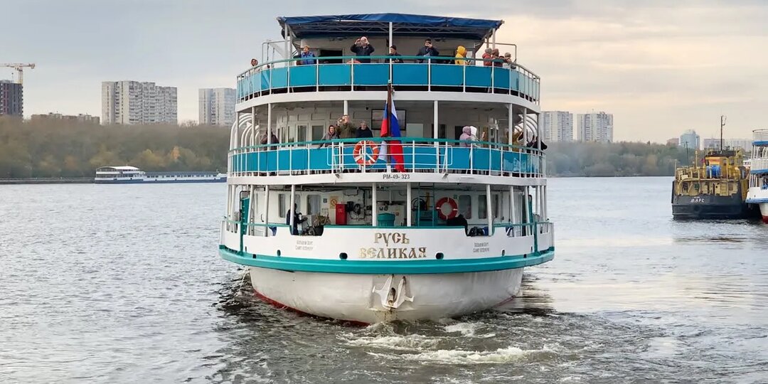Отправление теплохода «Русь Великая» в круиз по маршруту Москва – Волгоград