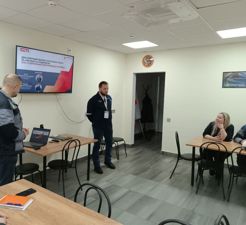    Выработка производителя трубопроводных систем выросла на 32%