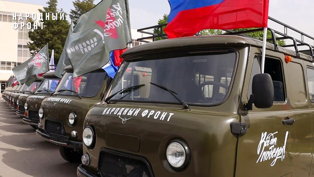     / Источник: © Народный фронт