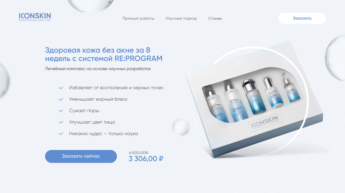 Пример блока