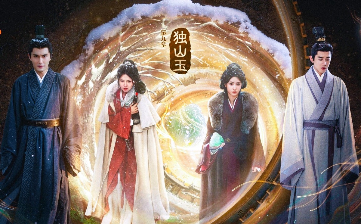 Фрагмент постера дорамы "Безмолвный дом", из открытого доступа